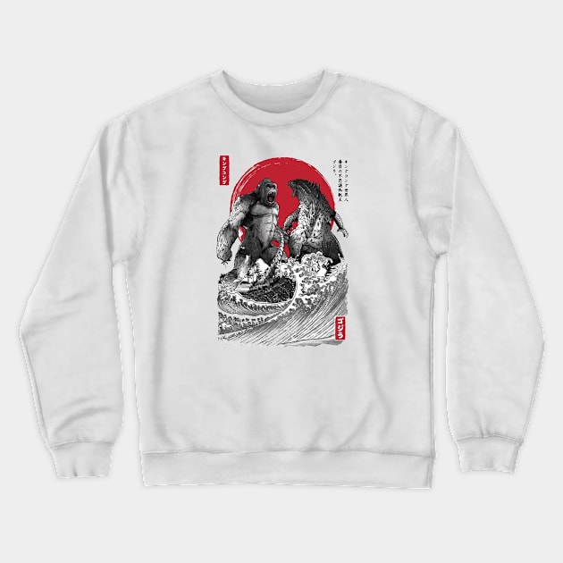 Big Fight Crewneck Sweatshirt by boozethebozz tees.art